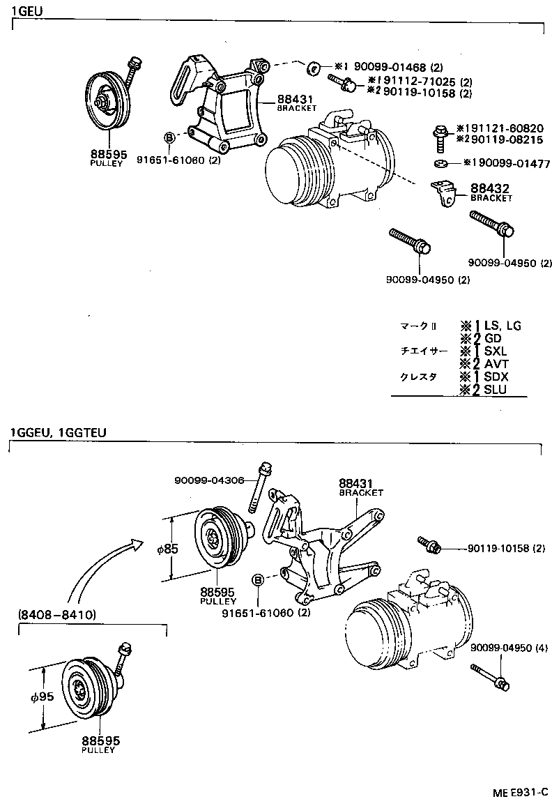 MARK 2 |  HEATING AIR CONDITIONING COMPRESSOR