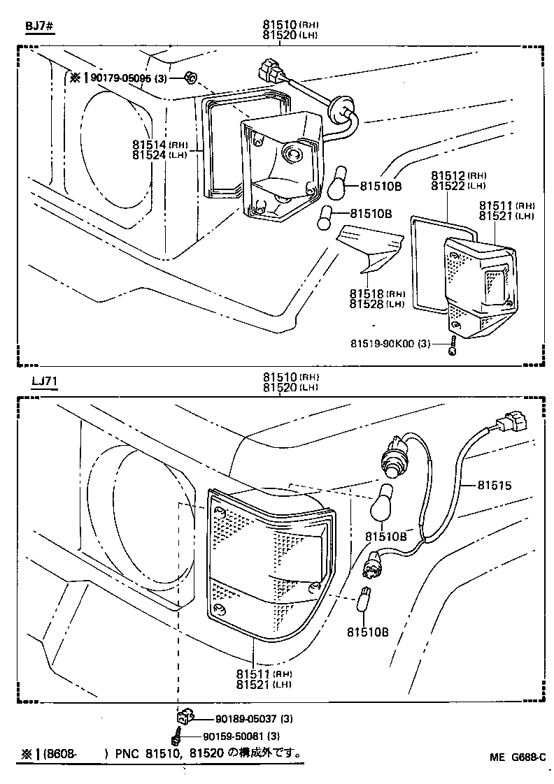  LAND CRUISER S T H T |  FRONT TURN SIGNAL LAMP