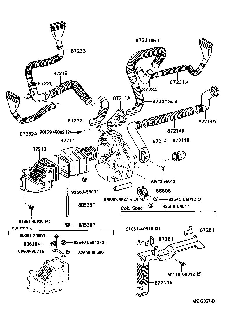  DYNA TOYOACE QUICK |  HEATING AIR CONDITIONING CONTROL AIR DUCT