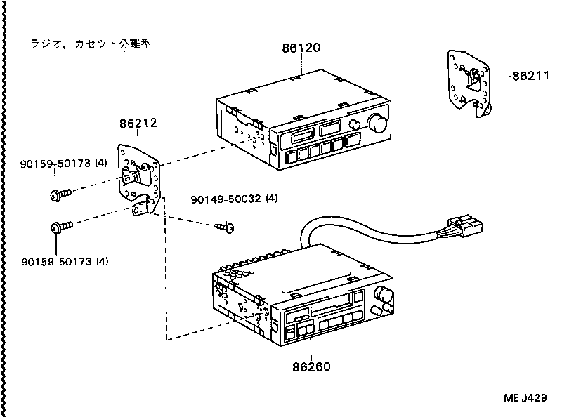  CARINA ED |  RADIO RECEIVER AMPLIFIER CONDENSER