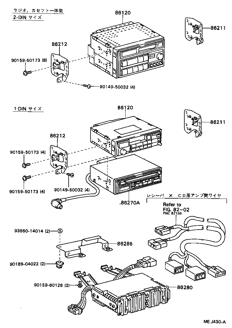  CARINA ED |  RADIO RECEIVER AMPLIFIER CONDENSER