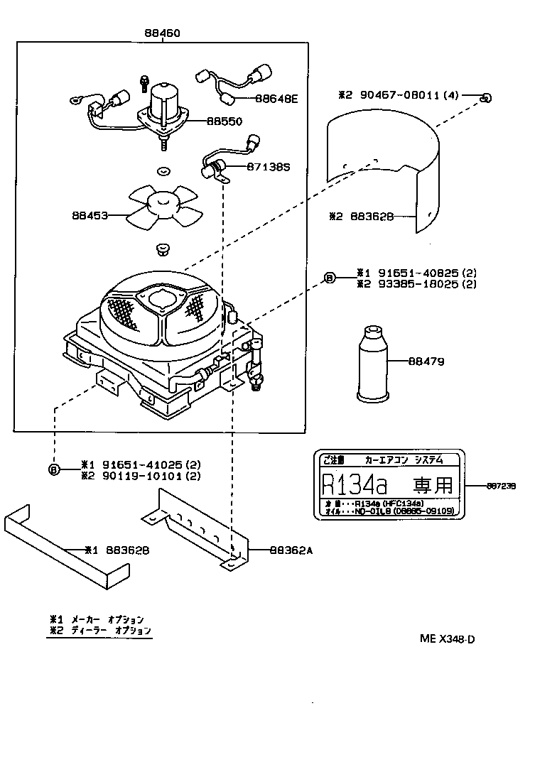  DYNA TOYOACE QUICK |  HEATING AIR CONDITIONING COOLER PIPING