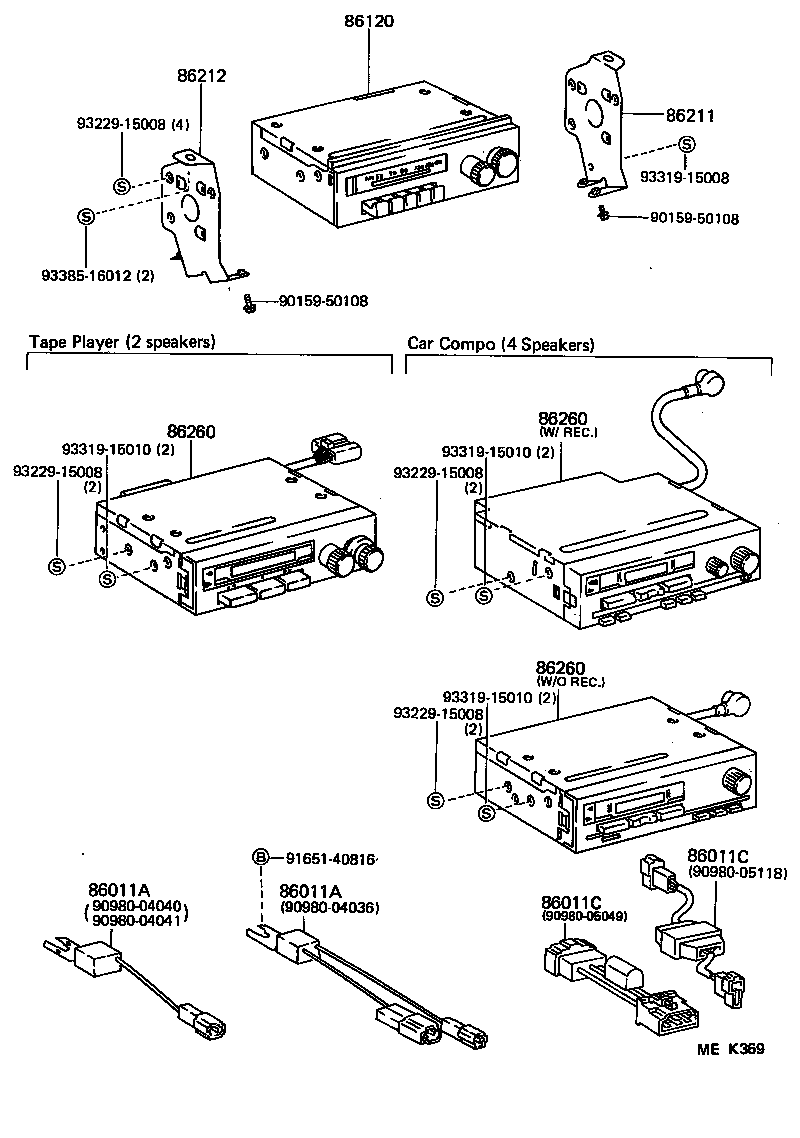  HIACE VAN WAGON |  RADIO RECEIVER AMPLIFIER CONDENSER