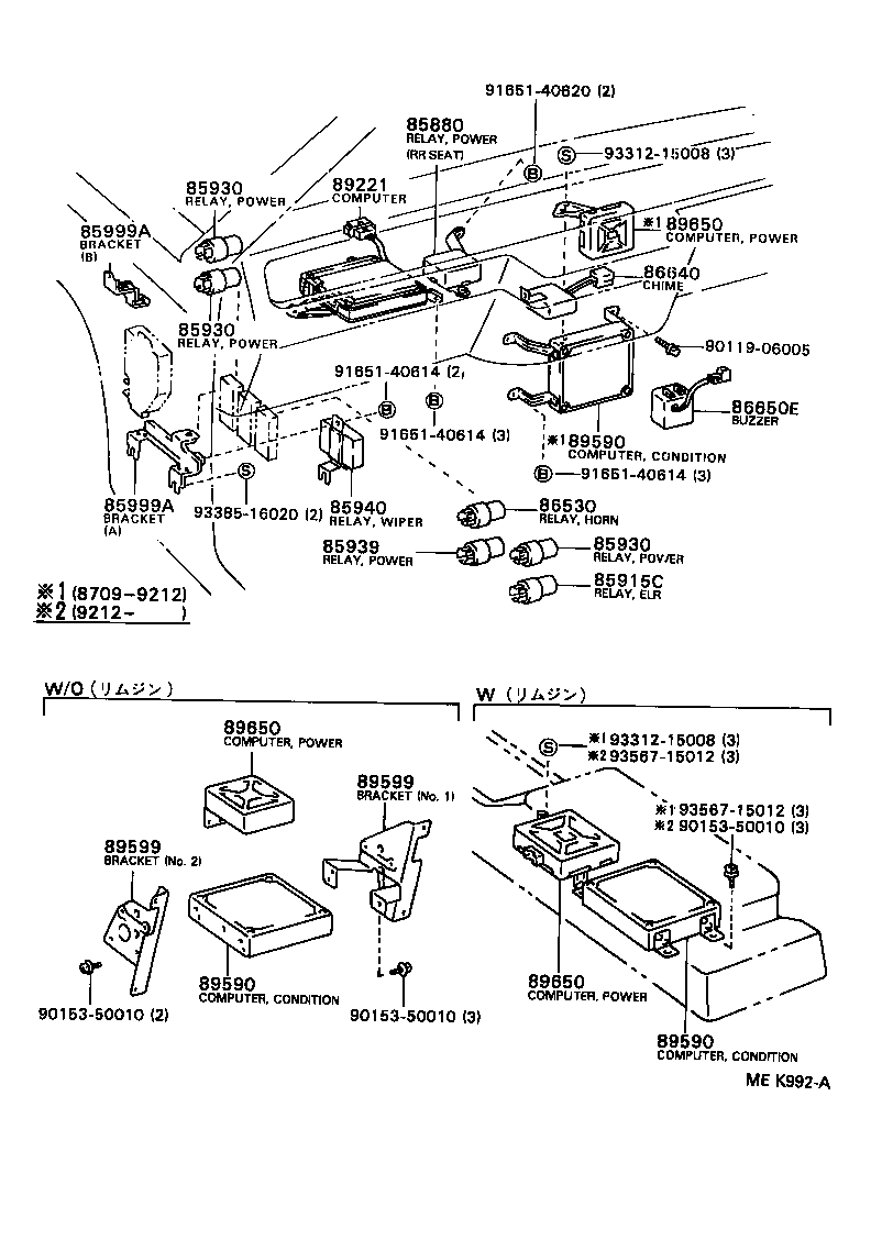  CENTURY |  SWITCH RELAY COMPUTER