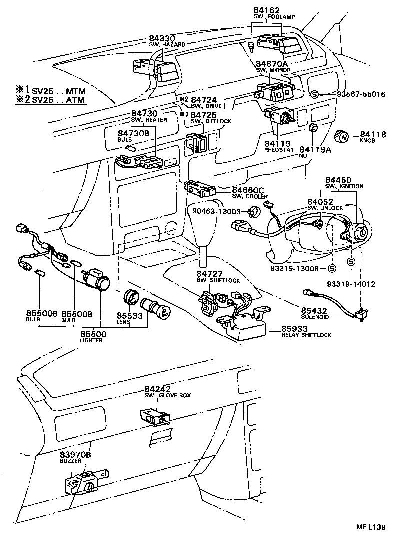  CAMRY VISTA |  SWITCH RELAY COMPUTER