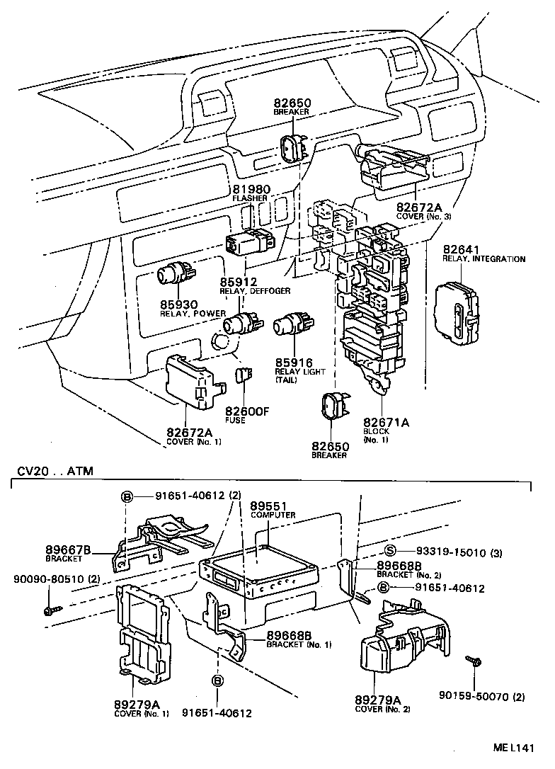  CAMRY VISTA |  SWITCH RELAY COMPUTER