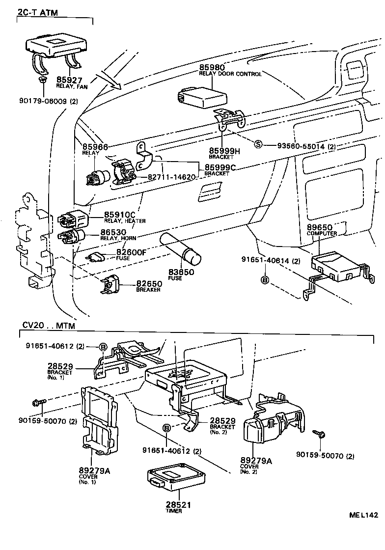  CAMRY VISTA |  SWITCH RELAY COMPUTER