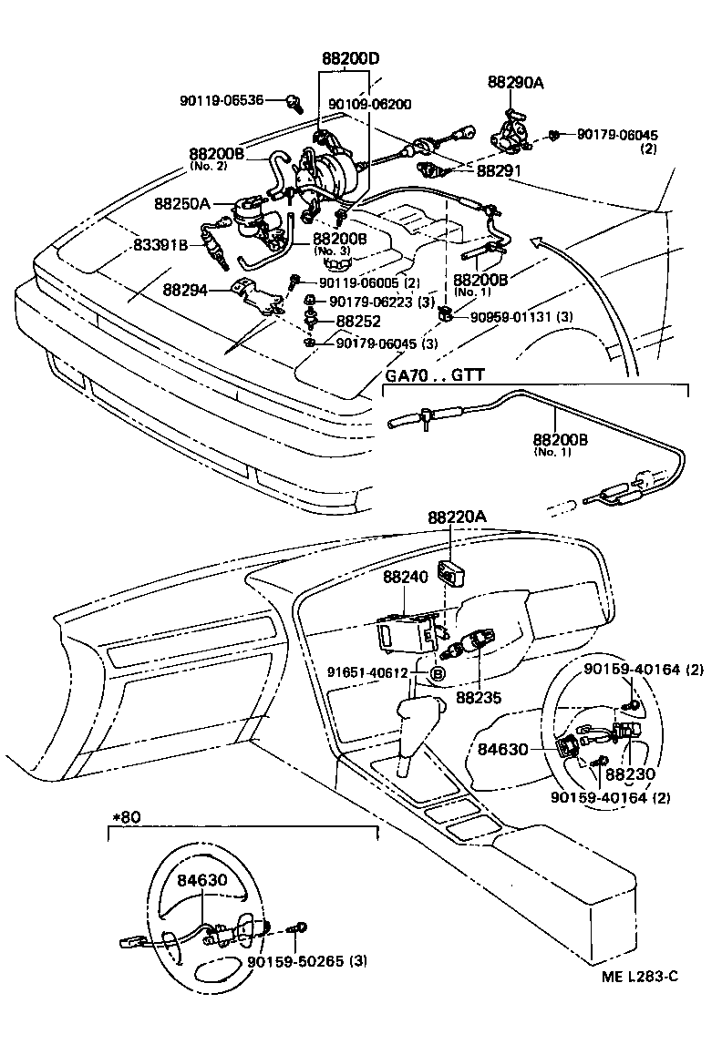  SUPRA |  CRUISE CONTROL AUTO DRIVE