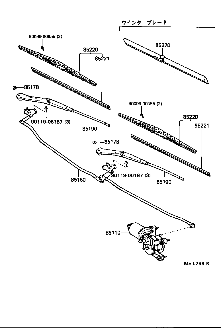  SUPRA |  WINDSHIELD WIPER