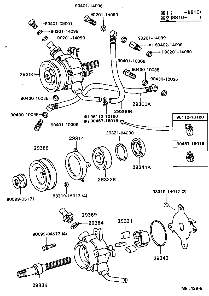  TOWN MASTERACE V WG |  VACUUM PUMP