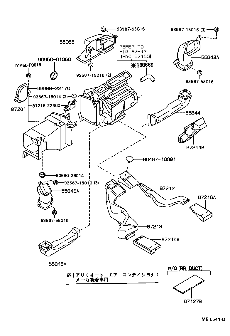  MARK 2 |  HEATING AIR CONDITIONING CONTROL AIR DUCT