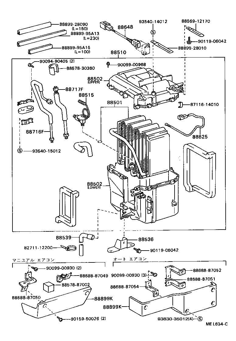  TOWN MASTERACE V WG |  HEATING AIR CONDITIONING COOLER UNIT