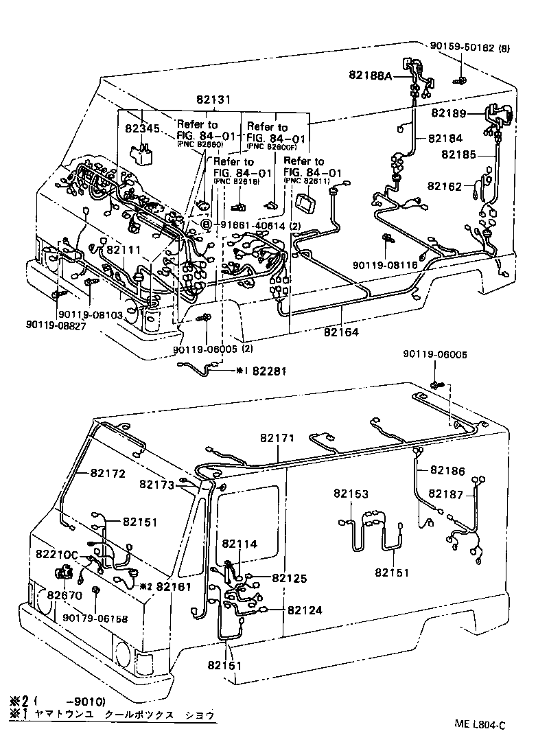  DYNA TOYOACE QUICK |  WIRING CLAMP