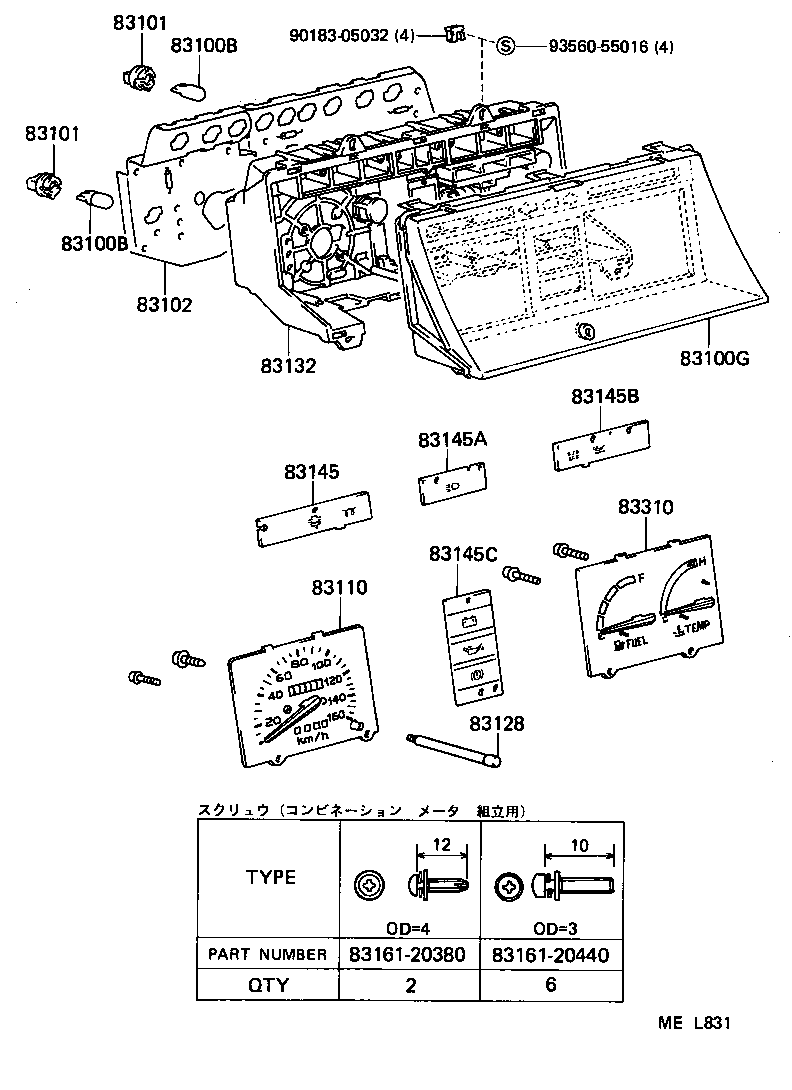  LITEACE VAN WAGON |  METER