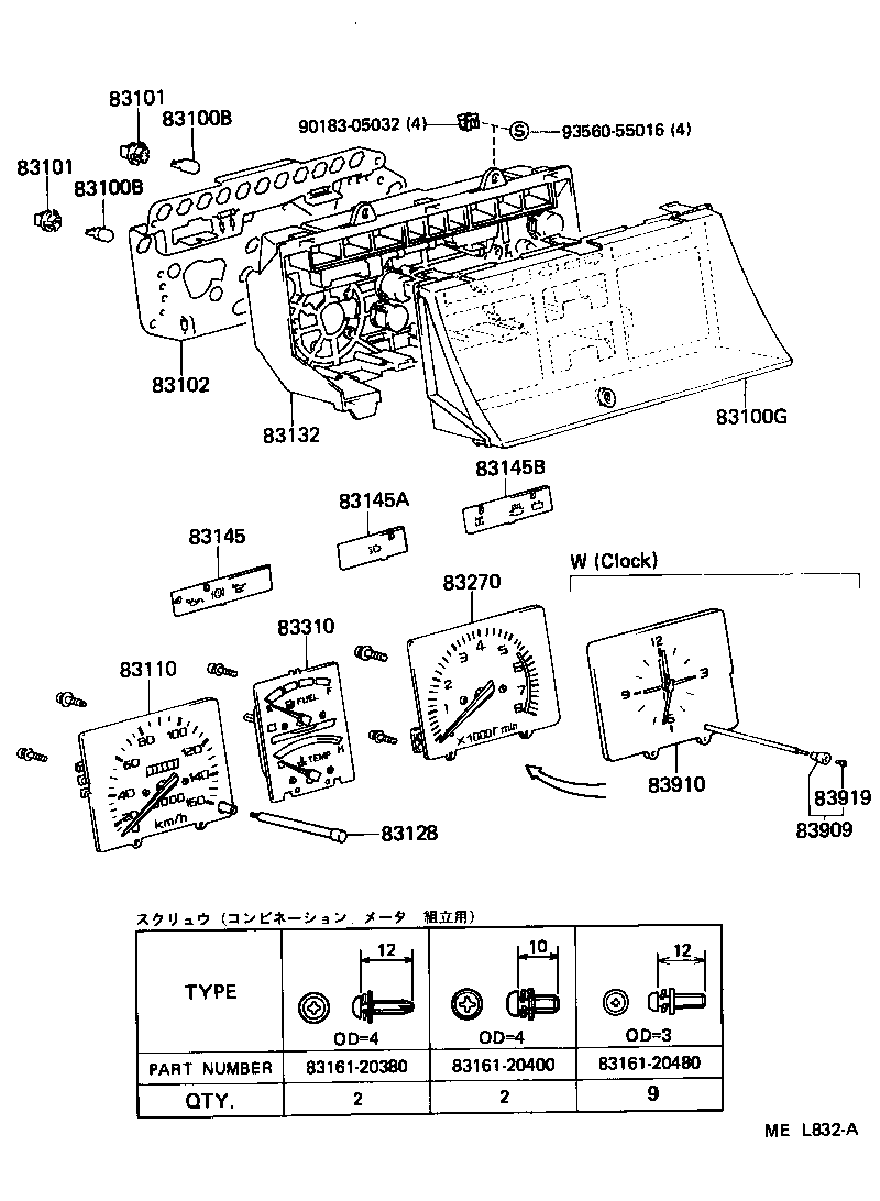  LITEACE VAN WAGON |  METER