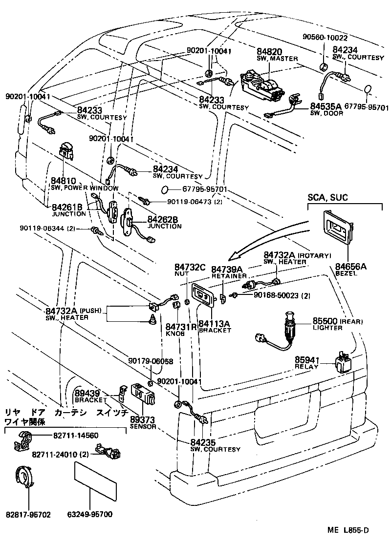  LITEACE VAN WAGON |  SWITCH RELAY COMPUTER