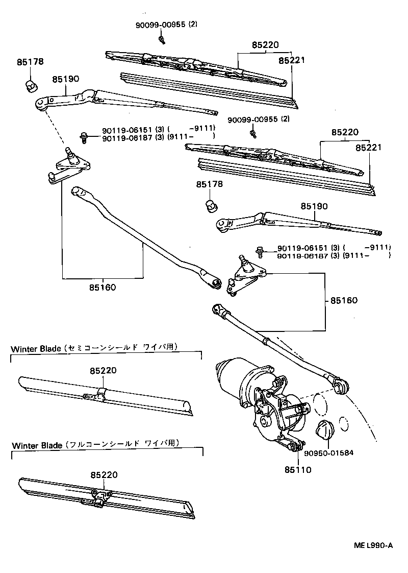  MARK 2 V WG |  WINDSHIELD WIPER