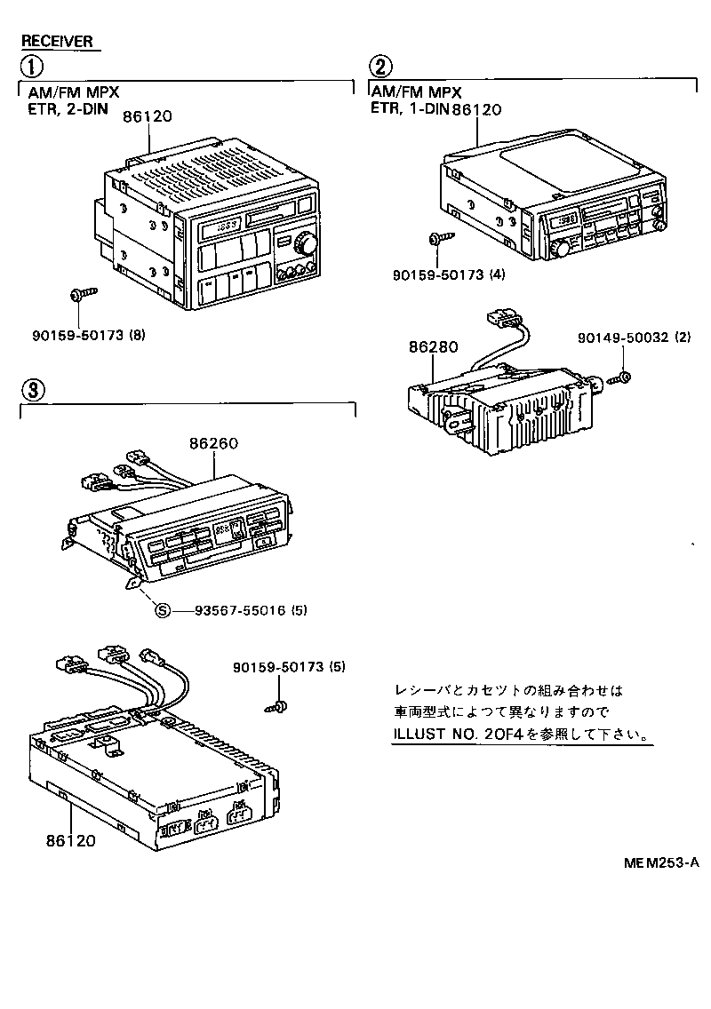  SOARER |  RADIO RECEIVER AMPLIFIER CONDENSER