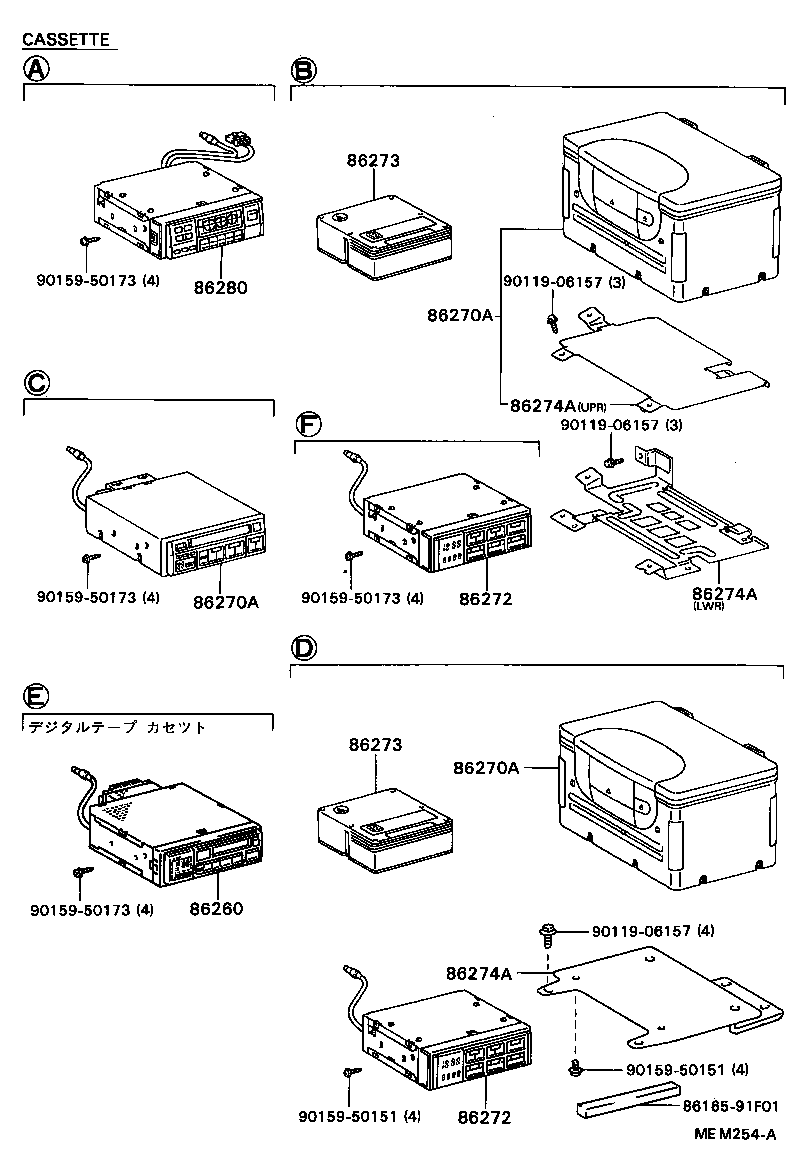  SOARER |  RADIO RECEIVER AMPLIFIER CONDENSER