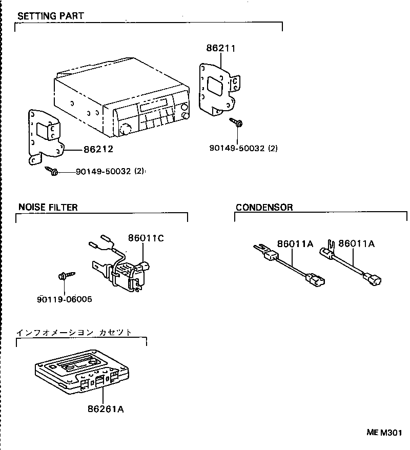  SOARER |  RADIO RECEIVER AMPLIFIER CONDENSER