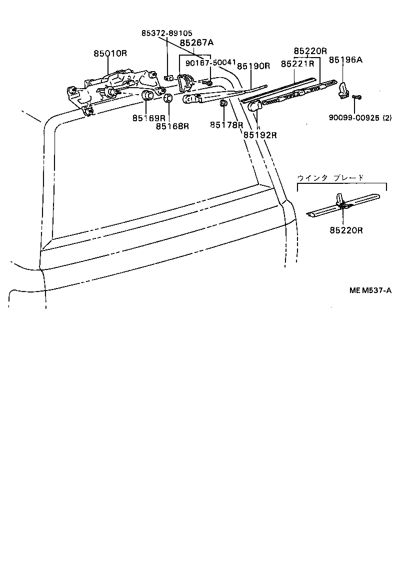  HILUX |  REAR WIPER