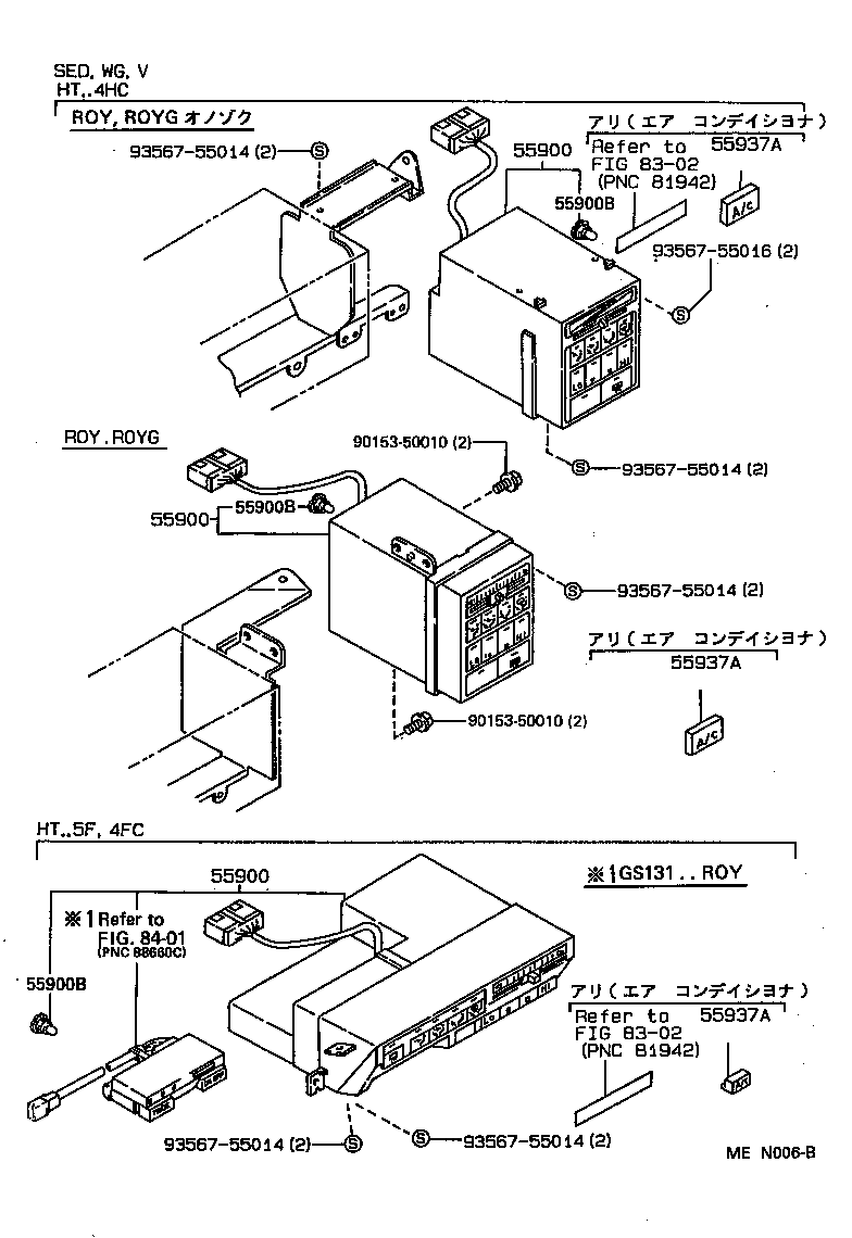  CROWN |  HEATING AIR CONDITIONING CONTROL AIR DUCT