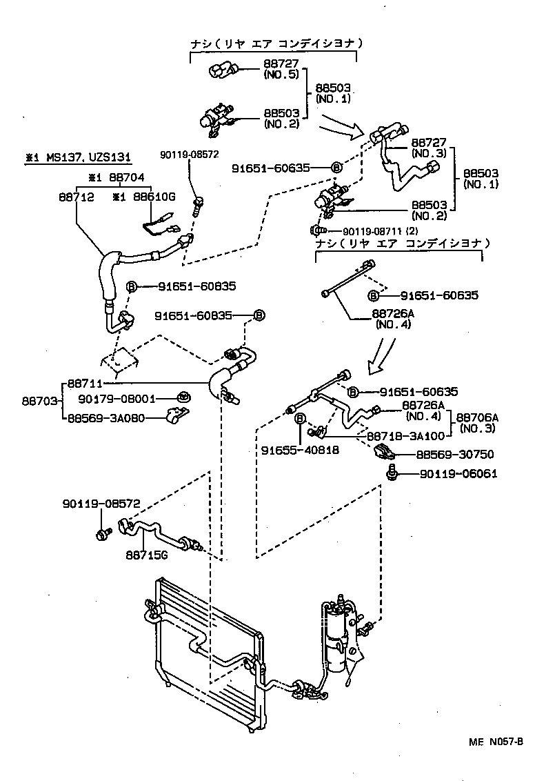  CROWN |  HEATING AIR CONDITIONING COOLER PIPING