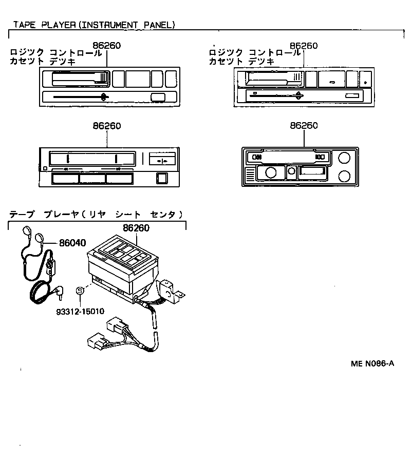  CROWN |  RADIO RECEIVER AMPLIFIER CONDENSER