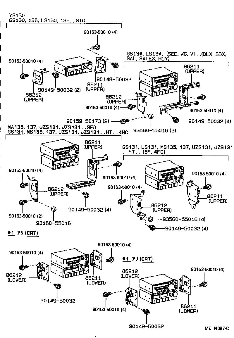  CROWN |  RADIO RECEIVER AMPLIFIER CONDENSER