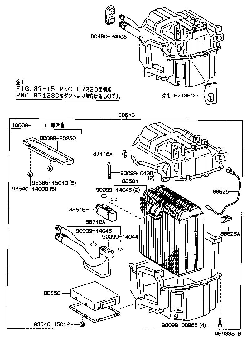  CARINA ED |  HEATING AIR CONDITIONING COOLER UNIT