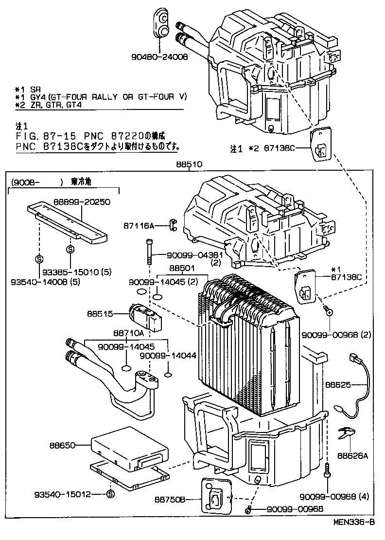  CELICA |  HEATING AIR CONDITIONING COOLER UNIT