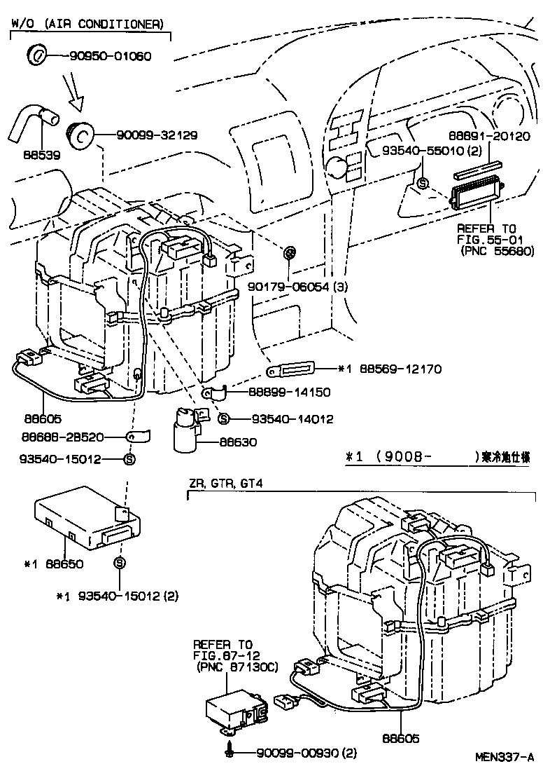  CELICA |  HEATING AIR CONDITIONING COOLER UNIT