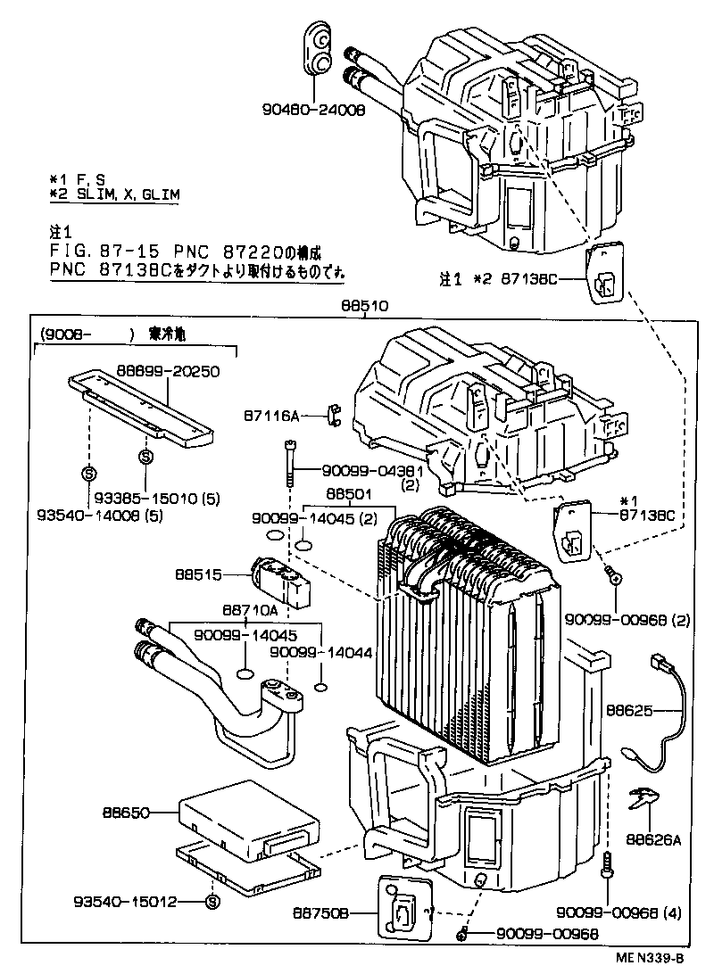  CARINA ED |  HEATING AIR CONDITIONING COOLER UNIT