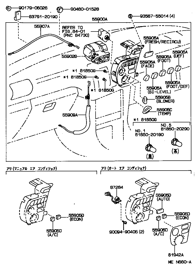  CELICA |  HEATING AIR CONDITIONING CONTROL AIR DUCT