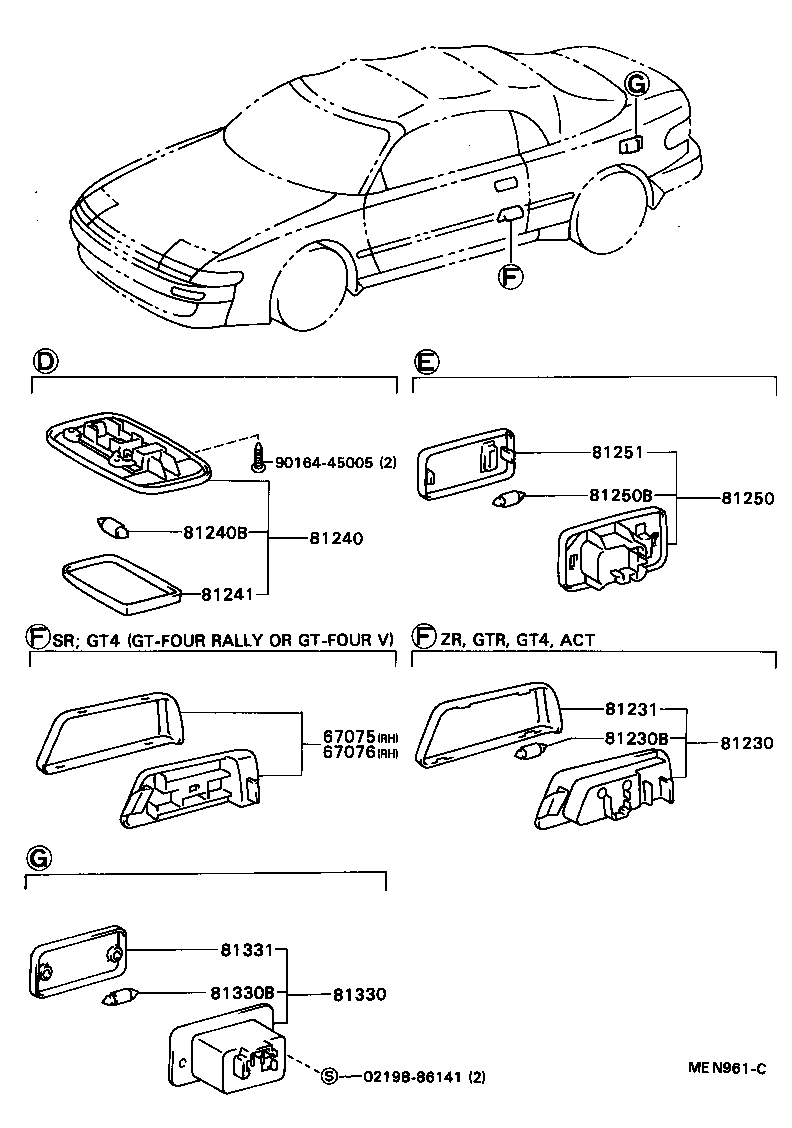  CELICA |  INTERIOR LAMP