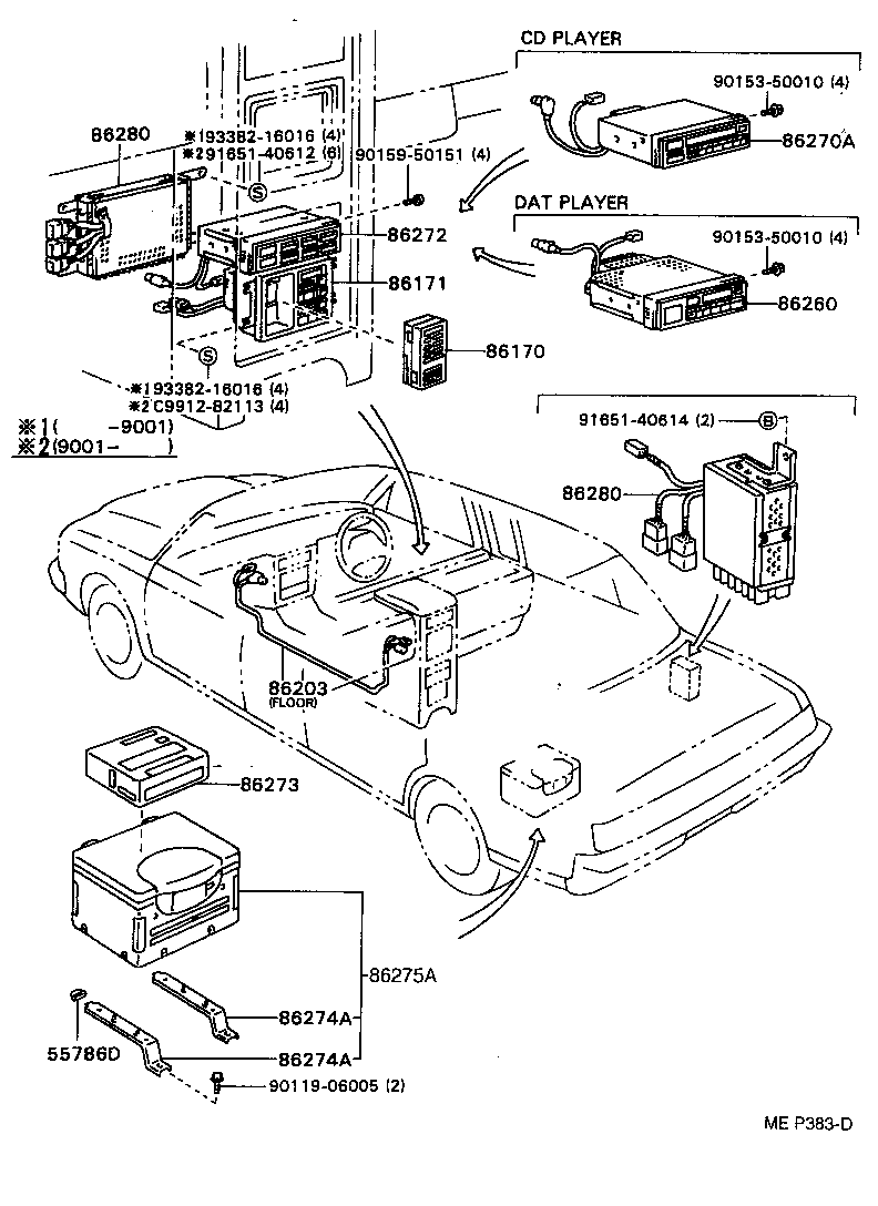  CENTURY |  RADIO RECEIVER AMPLIFIER CONDENSER