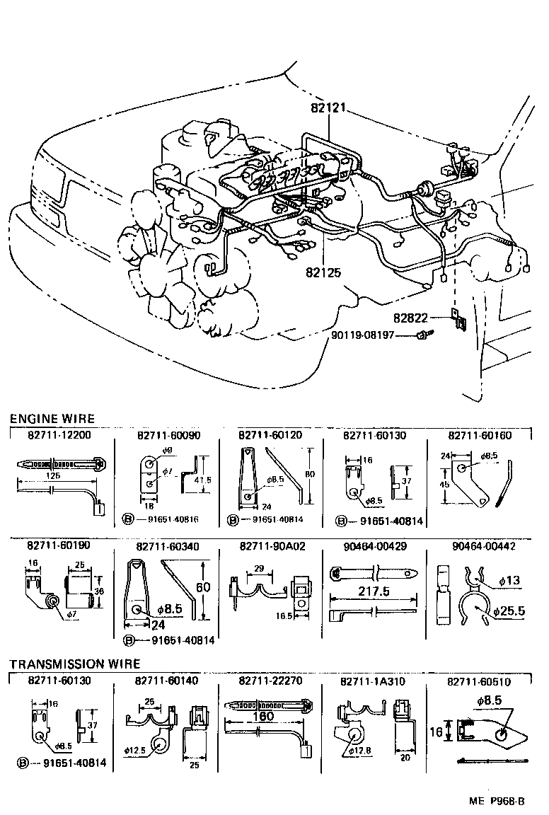  LAND CRUISER VAN |  WIRING CLAMP