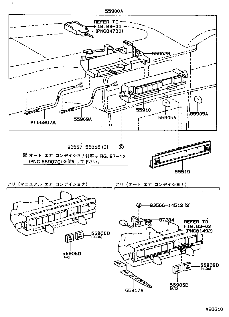  CARINA FF |  HEATING AIR CONDITIONING CONTROL AIR DUCT