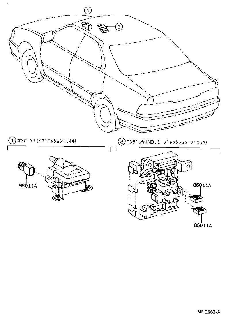  CAMRY VISTA |  RADIO RECEIVER AMPLIFIER CONDENSER