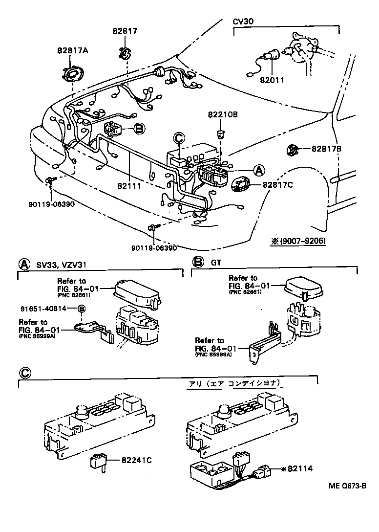  CAMRY VISTA |  WIRING CLAMP