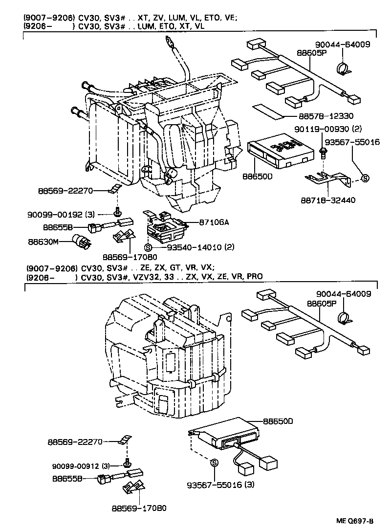  CAMRY VISTA |  HEATING AIR CONDITIONING HEATER UNIT BLOWER