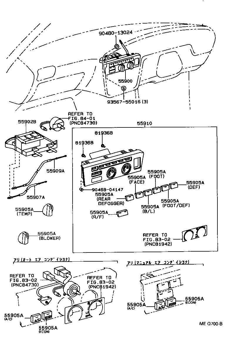  CAMRY VISTA |  HEATING AIR CONDITIONING CONTROL AIR DUCT