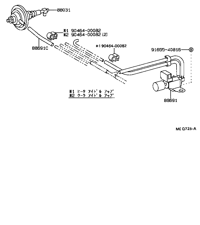  CAMRY VISTA |  HEATING AIR CONDITIONING VACUUM PIPING