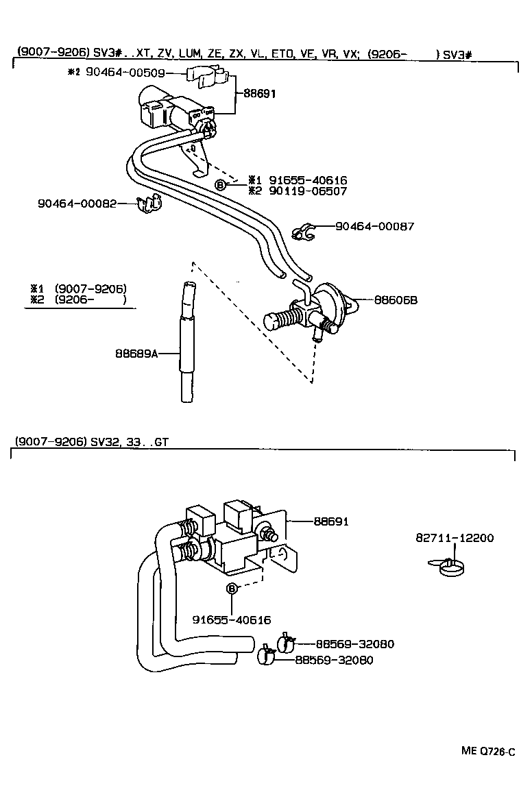  CAMRY VISTA |  HEATING AIR CONDITIONING VACUUM PIPING