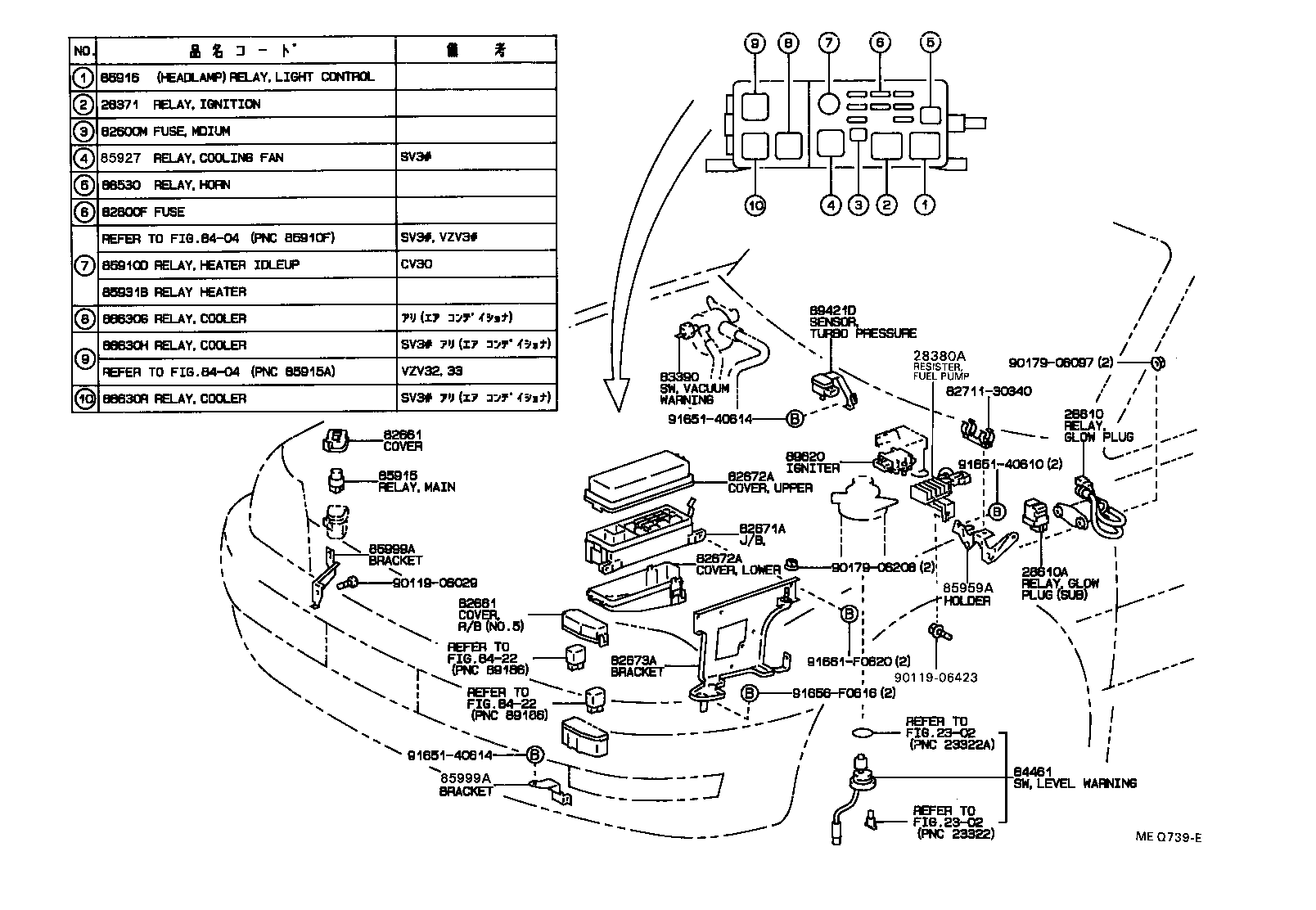  CAMRY VISTA |  SWITCH RELAY COMPUTER