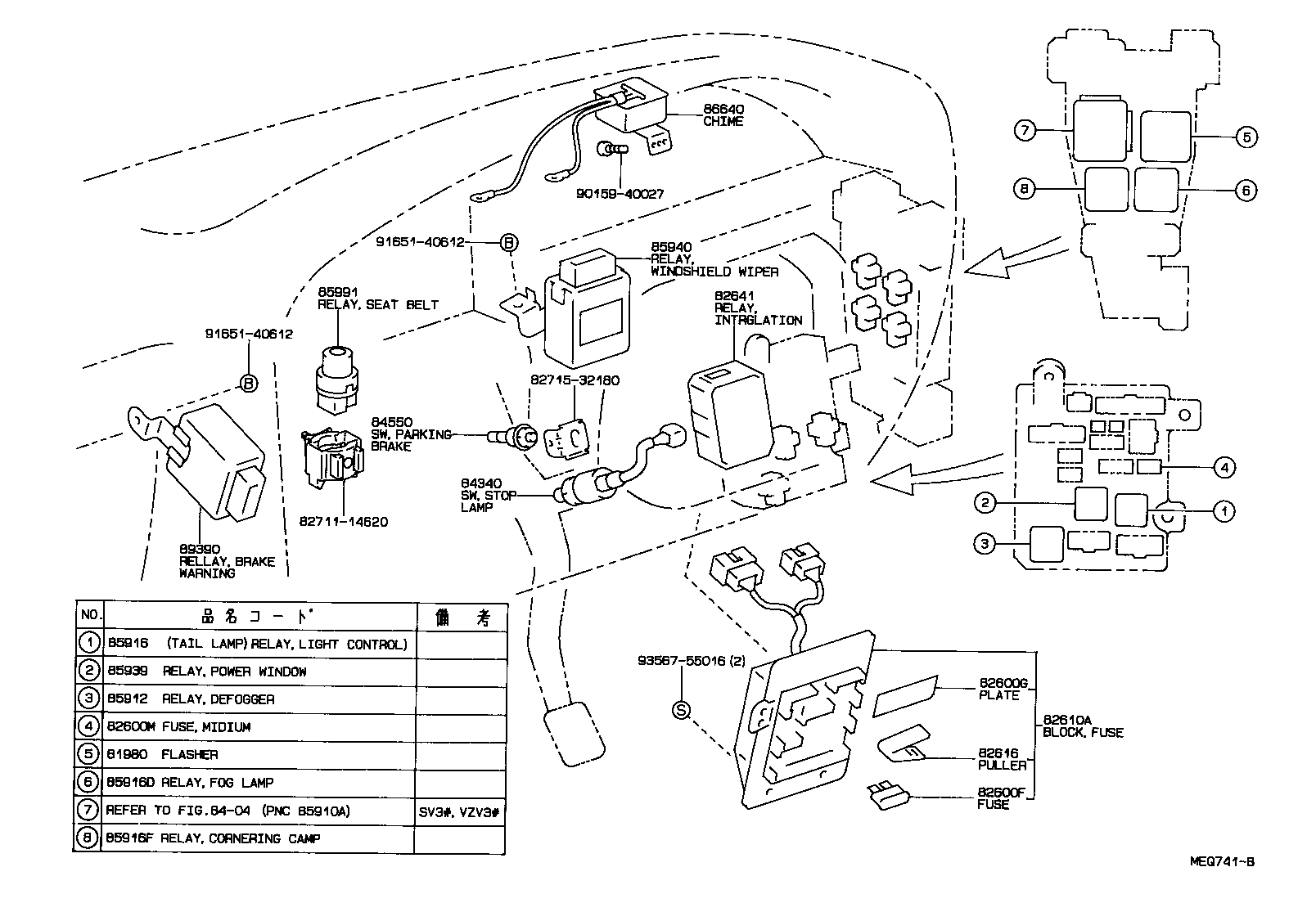 CAMRY VISTA |  SWITCH RELAY COMPUTER