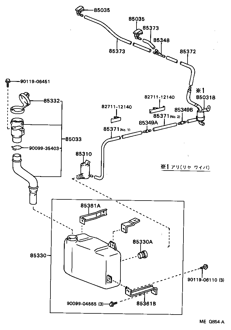  MARK 2 |  WINDSHIELD WASHER