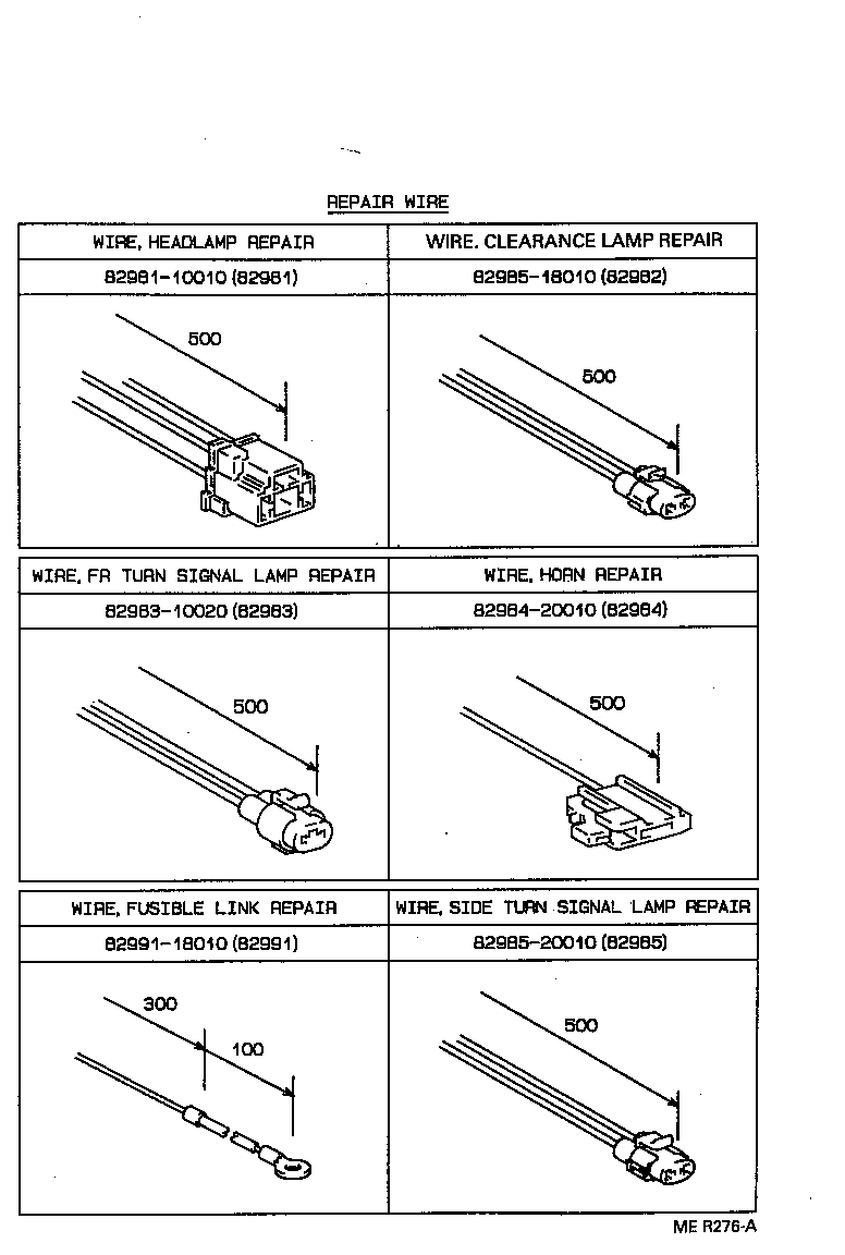  STARLET |  WIRING CLAMP