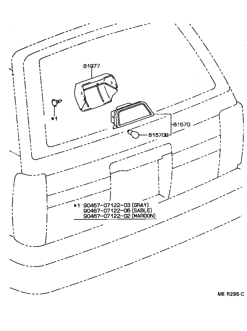  MARK 2 V WG |  CENTER STOP LAMP