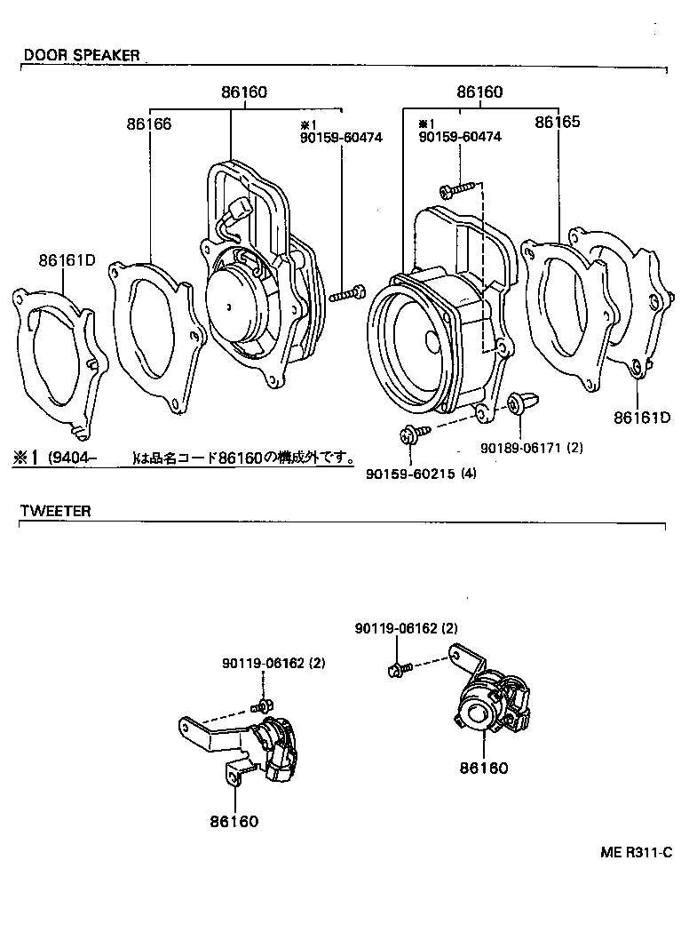  CYNOS |  SPEAKER